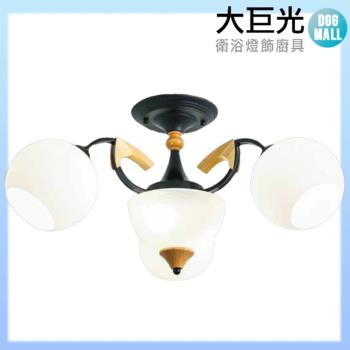 【大巨光】現代風 E27x3+2 半吸頂燈-中(BM-50623)