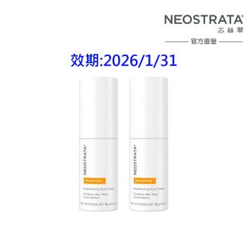 (2入)NeoStrata芯絲翠 果酸亮白保濕眼霜15gm(效期:2026/01/31)