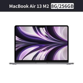 Apple MacBook Air 13 M2 8核心 CPU 8核心 GPU 8G/256G SSD