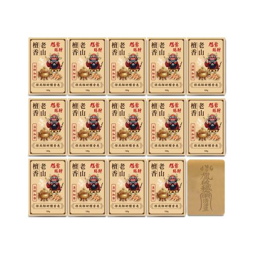 【菩提居】保庇招財檀香精油皂15入組