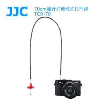 JJC 70cm撞針式機械式快門線 TCR-70