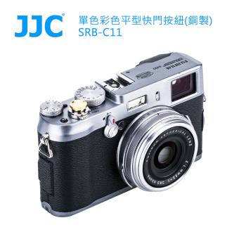 JJC 單色彩色平型快門按鈕(銅製)SRB-C11