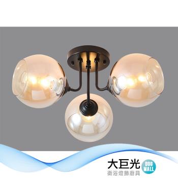 【大巨光】現代風 E27x3 半吸頂燈-中(BM-50724)