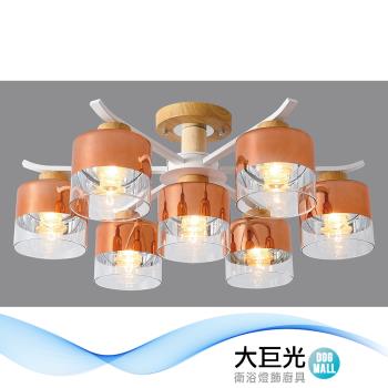 【大巨光】現代風 E27x6+1 半吸頂燈 中(BM-50721)