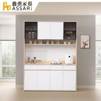 【ASSARI】卡蘿經典5.4尺餐櫃全組(寬162x深40x高199cm)