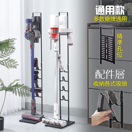 【居家cheaper】通用型手持吸塵器立架/萬用吸塵器架/吸塵器收納架/無線吸塵器架/吸塵器收納架