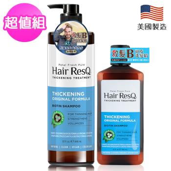 Petal Fresh 救髮B咖啡因洗髮精946ml+355ml(稀疏/去屑/染燙髮質)