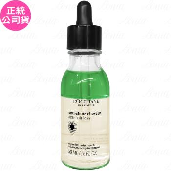 LOCCITANE 歐舒丹 草本豐蘊養髮精華(50ml)新包裝(公司貨)