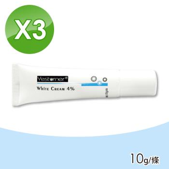 【杏輝】雅佛麗露嫩白霜4％ 3條組 10g/條(美白、潤膚、調理肌膚)