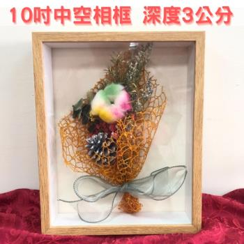 【A-ONE 匯旺】10吋 中空花相框 深度3cm DIY 擺臺永生花儲存 立體手工畫框玫瑰花相框 亞克力標本畫框