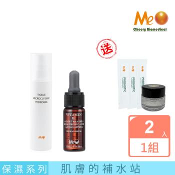 采麗生醫 MeO活水凝膠 50ml+長效B5保濕精華液10ML