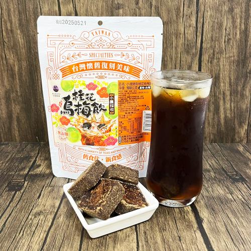 桂花烏梅飲8包組(100g/包)-直播