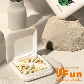 【iSFun】祝福小語*隨身攜帶4格分隔收納藥盒/圖案可選