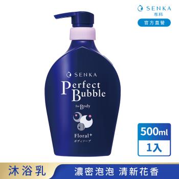 專科 超微米完美泡泡沐浴乳(甜蜜花果香/清新花香) 500mL