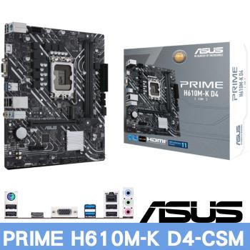 ASUS華碩 PRIME H610M-F D4 R2.0-CSM主機板