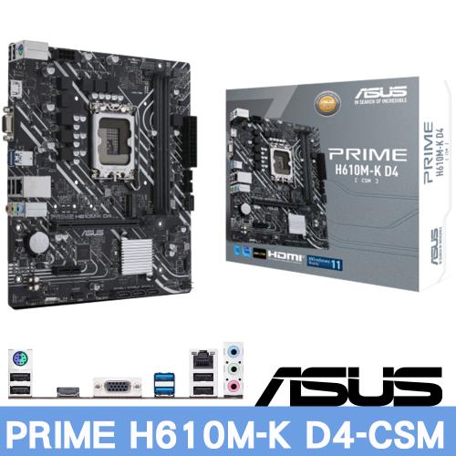 ASUS華碩 PRIME H610M-F D4 R2.0-CSM主機板