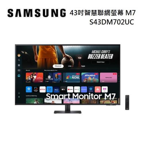 SAMSUNG 三星 S43DM702UC 43吋 智慧聯網螢幕 黑色 M7 M70D