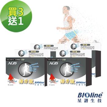 BIOline星譜生技 AGO活力股3盒(60顆/盒)〔共180顆;原廠授權UC-II非變性二型膠原蛋白.專利水解二型膠原〕