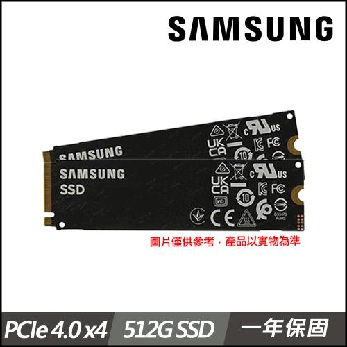(二入組)Samsung三星 PM9B1 512G M.2 2280 PCIE 固態硬碟(裸裝)