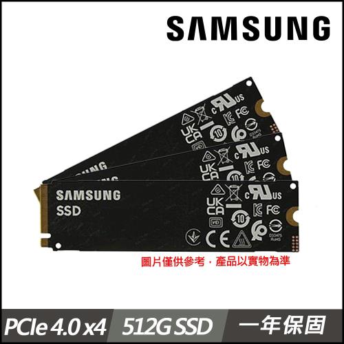 (三入組)Samsung三星 PM9B1 512G M.2 2280 PCIE 固態硬碟(裸裝)