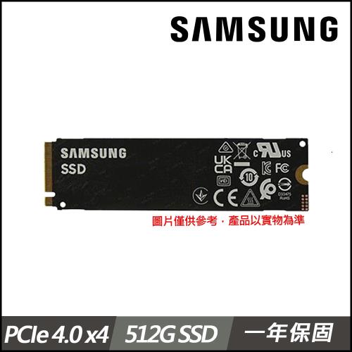 Samsung三星 PM9B1 512G M.2 2280 PCIE 固態硬碟(裸裝)