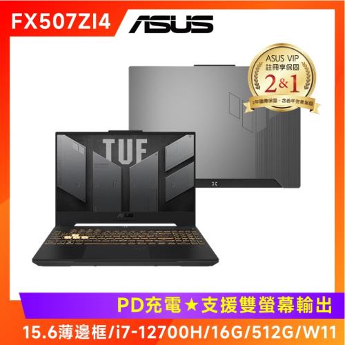 華碩 TUF Gaming F15 15.6吋電競筆電 i7-12700H/16G/512G/RTX4070/FX507ZI4-0072B12700H