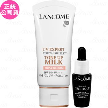 LANCOME 蘭蔻 超輕盈UV提亮素顏霜 SPF50+ PA++++(#玫瑰粉)(30ml)+超未來肌因賦活露(7ml)(公司貨)