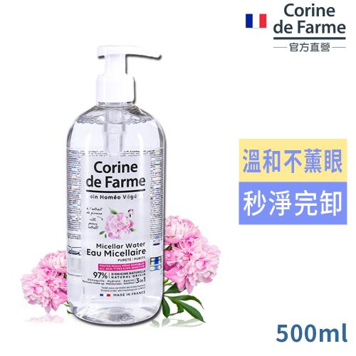 法國黎之芙完美輕柔眼唇卸妝液500ml(總代理公司貨)