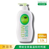 SUPER MiLD 詩波蜜柔 沐浴乳NE C 柑橘香 清爽型 650ml 