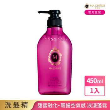 瑪宣妮 珍珠洗潤髮乳 莓果珍珠/蜜桃珍珠 450ml