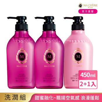 瑪宣妮 珍珠香氛洗潤組 蜜桃/莓果 450ml x3入