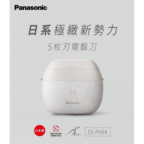 6/1前登記送500★買就送檯燈↘Panasonic 國際牌 日製掌上型五刀頭防水充電式電鬍刀 ES-PV6A-庫