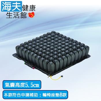 羅荷浮動坐墊(未滅菌)【海夫健康生活館】建鵬 四邊可調型 氣囊高5.5cm 輪椅座墊B款(ROHO QS)