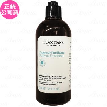 LOCCITANE 歐舒丹 草本淨涼洗髮乳(300ml)新包裝(公司貨)