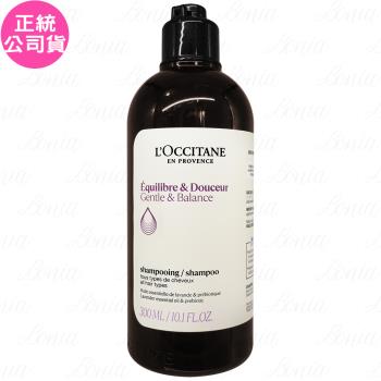 LOCCITANE 歐舒丹 草本平衡洗髮乳(300ml)(公司貨)