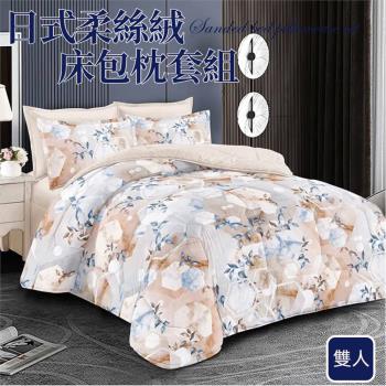 【寢室安居】日式柔絲絨床包枕套組-清風文月 (雙人)