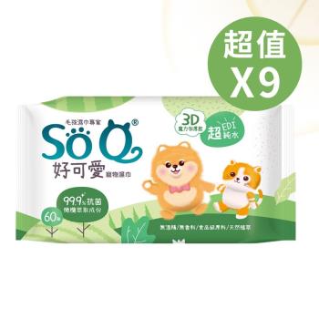 【南六】 SOQ好可愛寵物濕巾-足部&屁屁專用-抗菌(60抽/包)x9