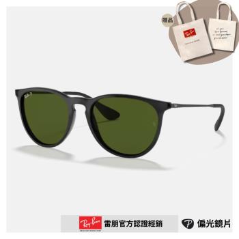 【RayBan 雷朋】圓形膠框偏光太陽眼鏡(RB4171F-601/2P 54mm 偏光鏡片)