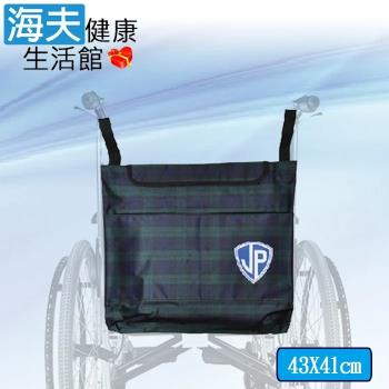 海夫健康生活館 建鵬 輪椅用置物袋 顏色隨機出貨 43x41cm(JP-831)