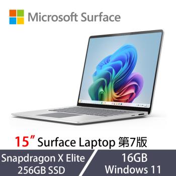 Microsoft微軟 Surface Laptop 第7版 15吋 ZHG-00019 白金觸控筆電 SXE/16G/256GB/Win11