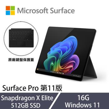 [黑色鍵盤組]Microsoft微軟 Surface Pro 第11版 13吋 平板 SXE/16G/512G SSD墨黑色 ZIA-00033