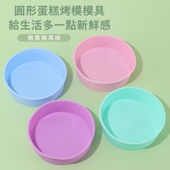矽膠圓形蛋糕模-20cm(2入組) 矽膠模具 蛋糕模具 蛋糕模 圓形 烤模 蛋糕模 矽膠模具 矽膠模 烘焙 矽膠烤模