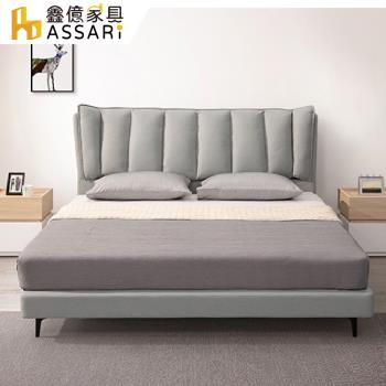 【ASSARI】米蘭科技布床頭片-雙人5尺