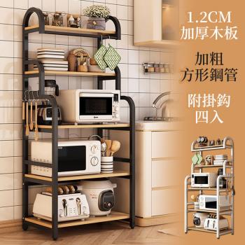 【居家cheaper】彎管多功能五層廚房架/微波爐架/烤箱架/置物架/收納架/餐櫥櫃/邊桌