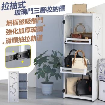 【居家cheaper】抽拉式玻璃門收納櫃/玻璃櫃/置物櫃/置物架/公仔架/透視架/模型櫃/廚房櫃/客廳櫃