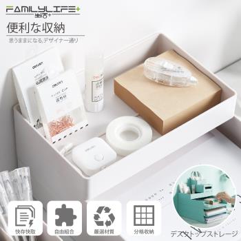 【FL生活+】桌面抽屜式多功能檔案文具收納盒系列-A5收納款(YG-068)