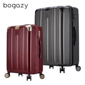 Bogazy 經典時光 29吋防爆拉鍊/杯架/側掛勾/避震輪/海關鎖/可加大行李箱(多色任選)