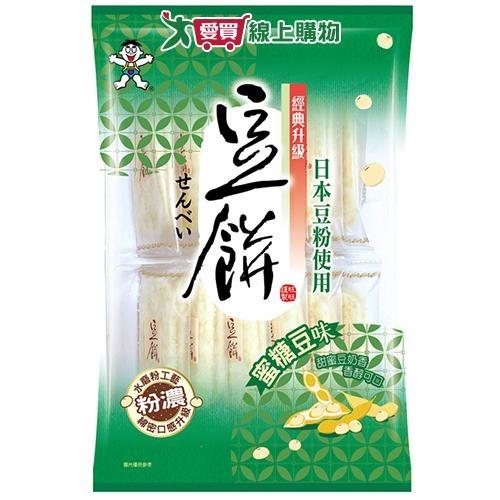 旺旺豆餅蜜糖豆味米果72G【愛買】
