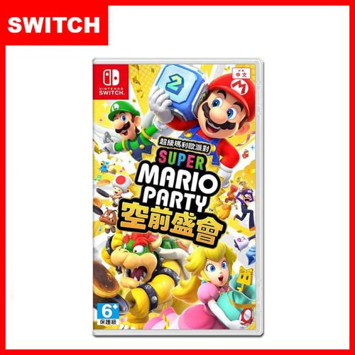 任天堂 SWITCH 超級瑪利歐派對 空前盛會 中文版 Super Mario Party Jamboree