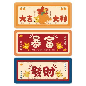 發財大吉超大號遊戲電腦滑鼠墊